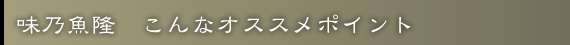 T@ȃIXX|Cg